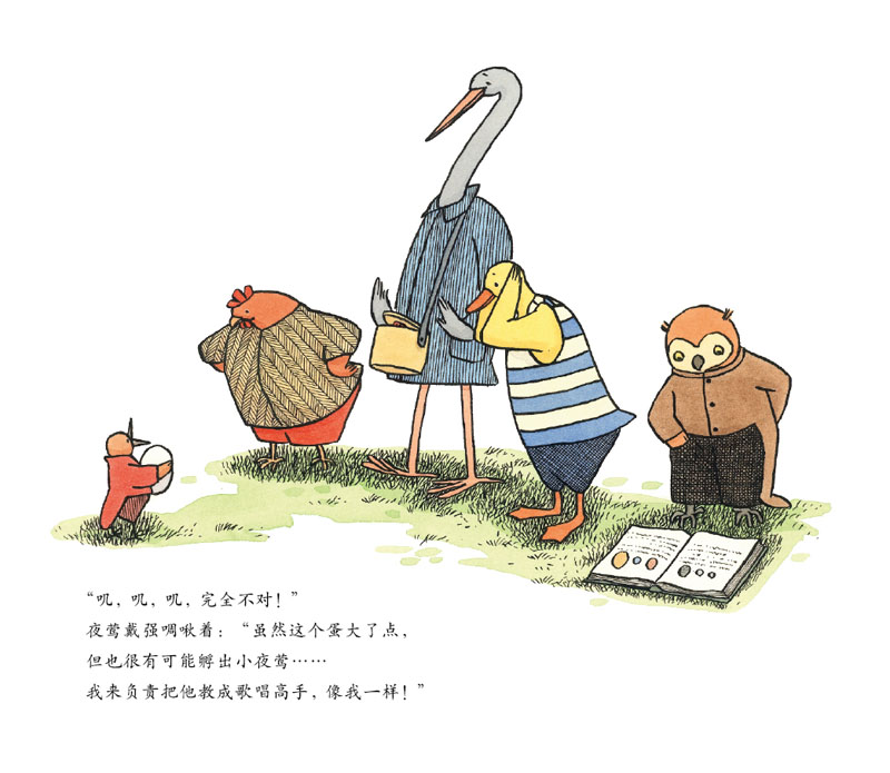 我们的强强 (09),绘本,绘本故事,绘本阅读,故事书,童书,图画书,课外阅读